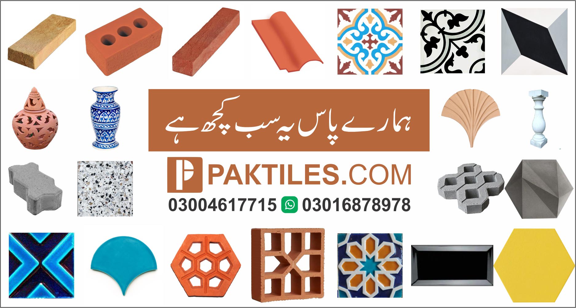 Pak Clay Roof Gutka Tiles Design in Pakistan