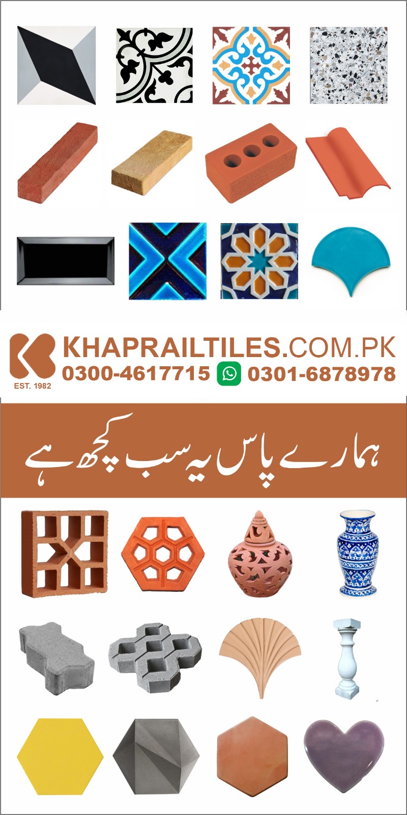1 Khaprail Tiles Our All Products